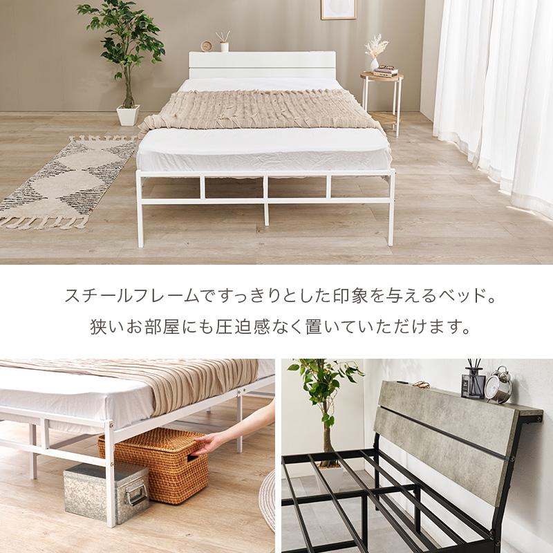 セミダブルベッド ヘッドボード スチール ベッド セミダブル おしゃれ