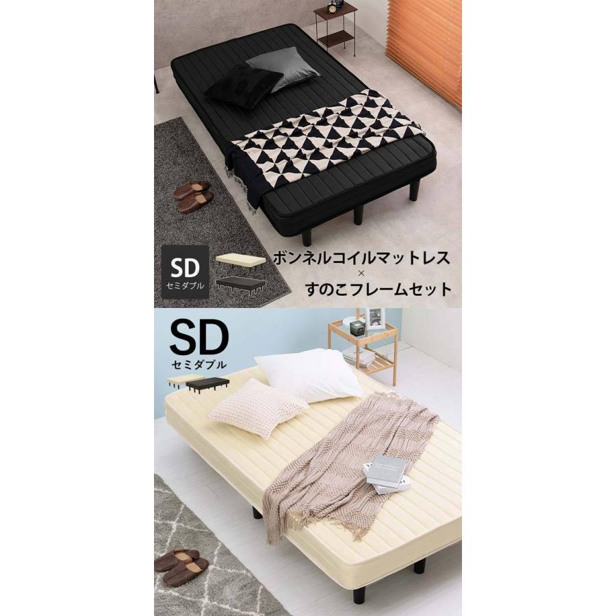 脚付きマットレスベッド (美品)   脚高25㎝ ボンネルコイル セミダブル ボンネルコイル マットレス ベッド セミダブルベッド 脚付きマットレス