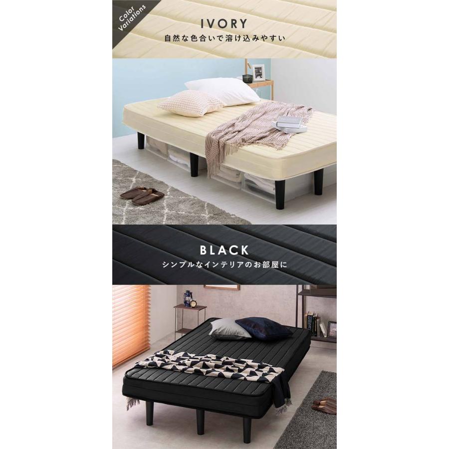ボンネルコイル マットレス ベッド セミダブルベッド 脚付きマットレス