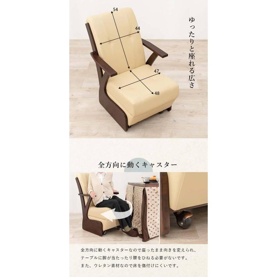 こたつ ダイニングこたつチェア 1脚単品 : モダンな家具屋の通販イー 