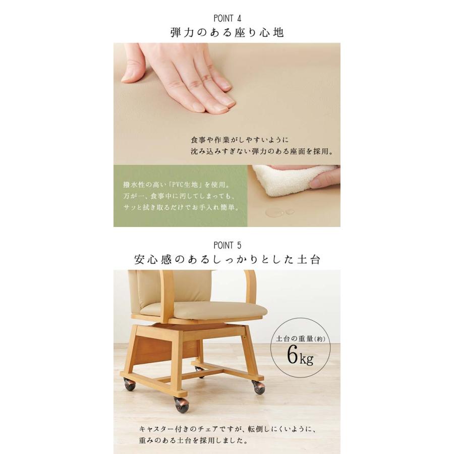 こたつ ダイニングこたつチェア 1脚単品 回転 : モダンな家具屋の通販