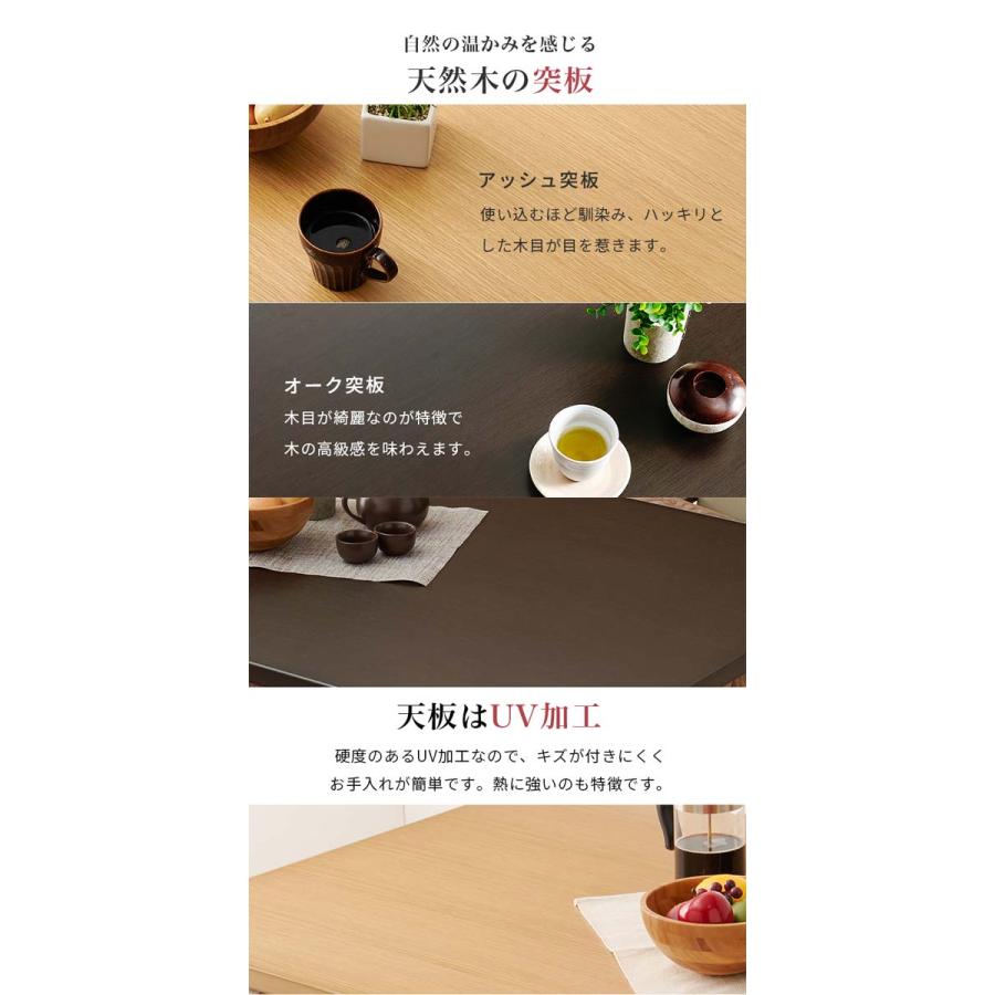 ダイニングこたつ テーブル ハイタイプ 長方形 135cm 単品 高さ6 ダイニングこたつ テーブル ハイタイプ 長方形 135cm 単品 高さ6