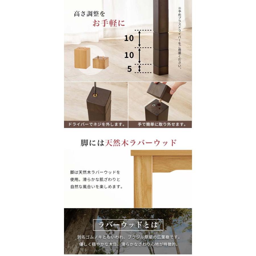 ダイニングこたつ テーブル ハイタイプ 長方形 135cm 単品 高さ6 ダイニングこたつ テーブル ハイタイプ 長方形 135cm 単品 高さ6