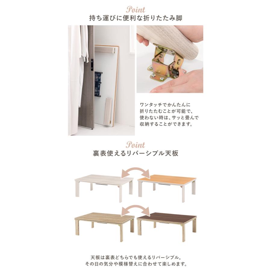 こたつ テーブル 長方形 本体 105 ホワイト 白 おしゃれ_3