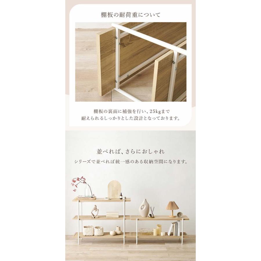 オープンラック おしゃれ 3段 幅100cm 棚 シェルフ : モダンな家具屋の