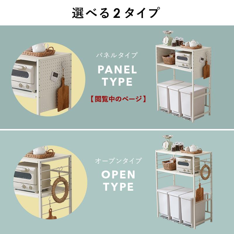 伸縮ゴミ箱上ラック キッチンカウンター レンジ台 キッチン収納