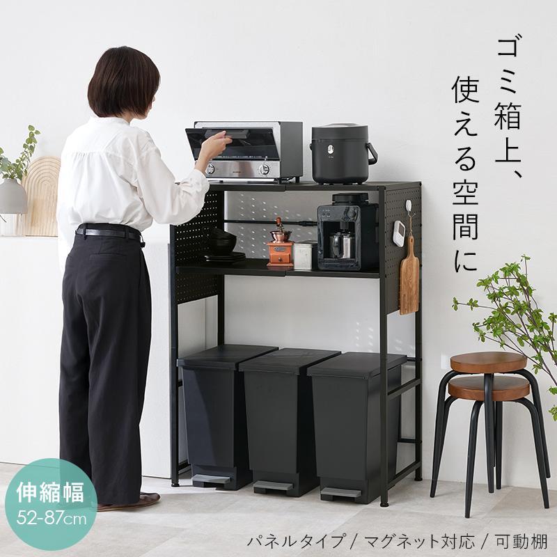 キッチンの広さにピッタリ！幅伸縮式キッチンラック ゴミ箱上ラック 作業台 伸縮ゴミ箱上ラック キッチンカウンター レンジ台 キッチン収納