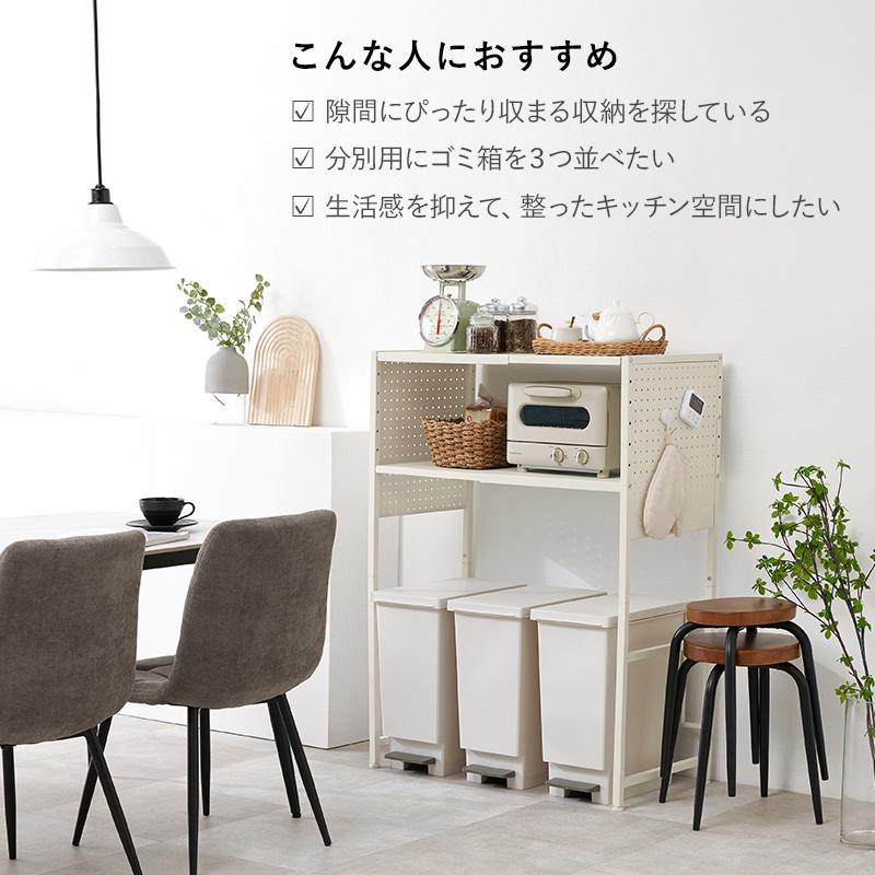 伸縮ゴミ箱上ラック キッチンカウンター レンジ台 キッチン収納
