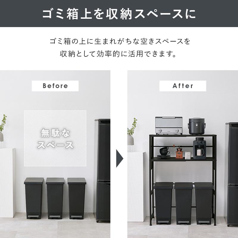 伸縮ゴミ箱上ラック キッチンカウンター レンジ台 キッチン収納