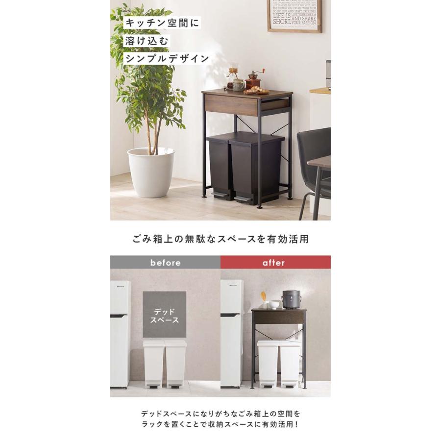 キッチンワゴン アジャスター付き 作業台 ごみ箱上ラック 幅60cm
