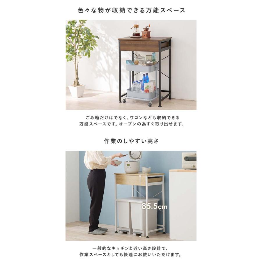 キッチンワゴン アジャスター付き 作業台 ごみ箱上ラック 幅60cm