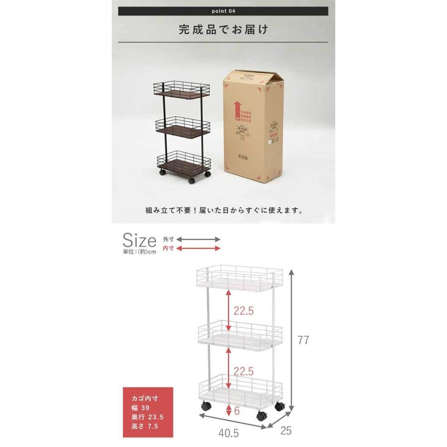 木製 キッチンワゴン キャスター付き 高さ77cm : モダンな家具屋の通販