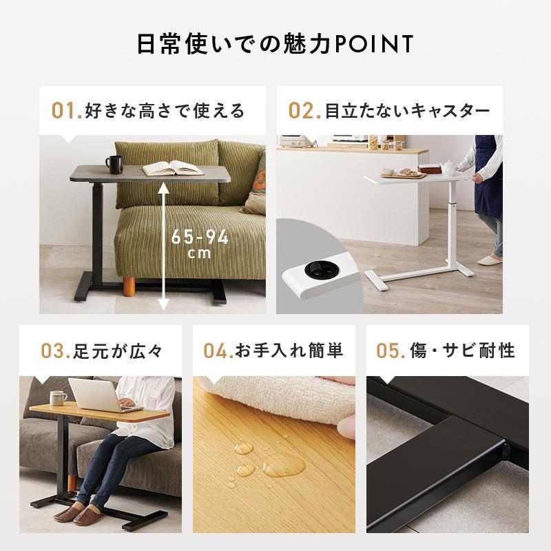 昇降テーブル サイドテーブル スリム パソコンデスク おしゃれ