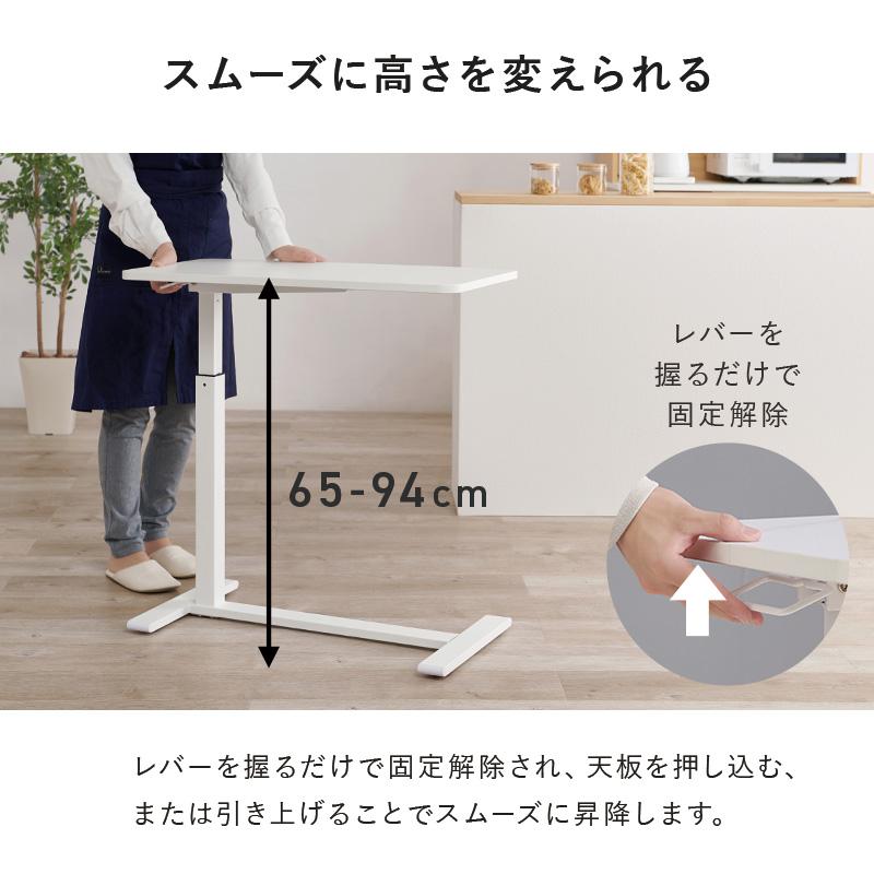 昇降テーブル サイドテーブル スリム パソコンデスク おしゃれ