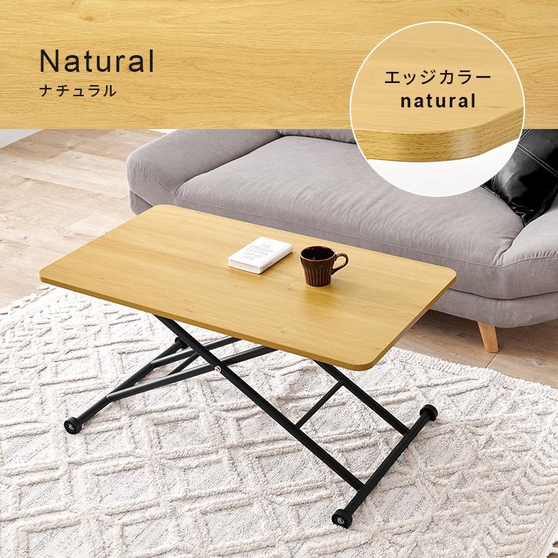 ガス圧式 昇降テーブル 120 x 60cm キャスター付 ナチュラル ガス圧昇降式テーブル ダイニングテーブル スリム パソコンデスク