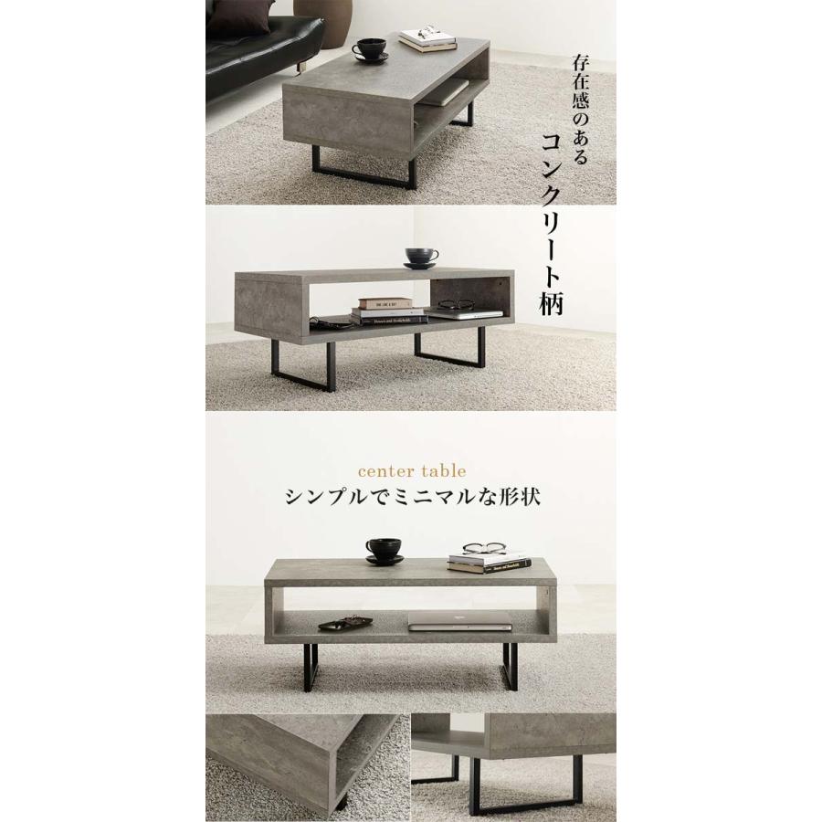 センターテーブル ローテーブル おしゃれ 幅90cm 長方形 コンクリート