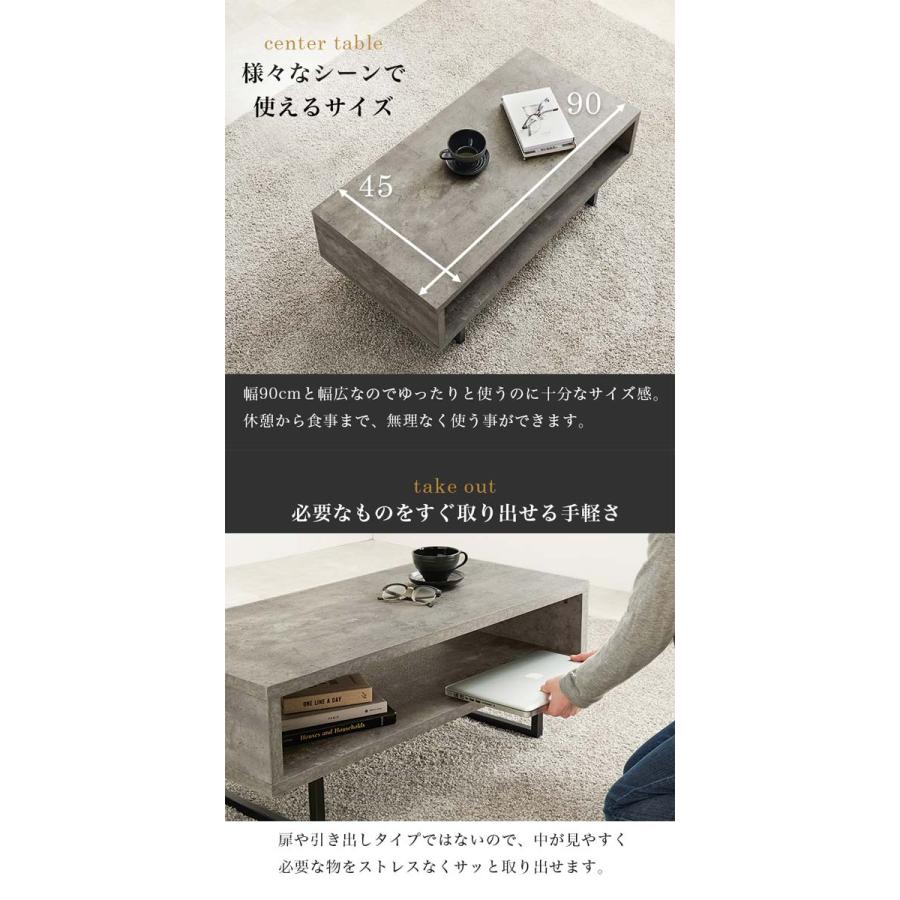 センターテーブル ローテーブル おしゃれ 幅90cm 長方形 コンクリート