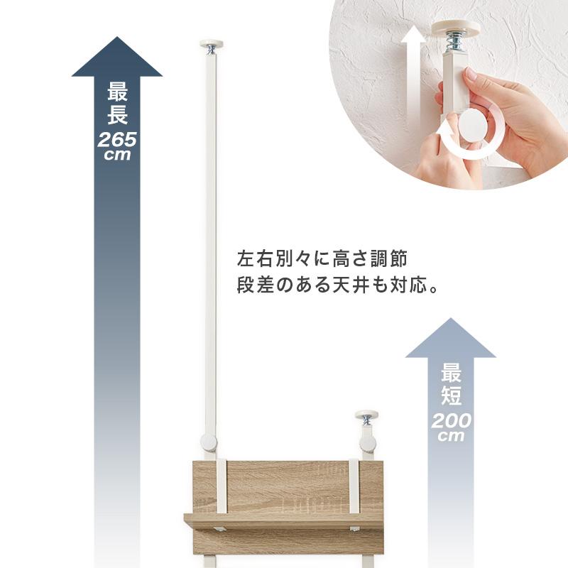 突っ張りウォールラック 棚 おしゃれ 幅40cm ウォールシェルフ 壁面