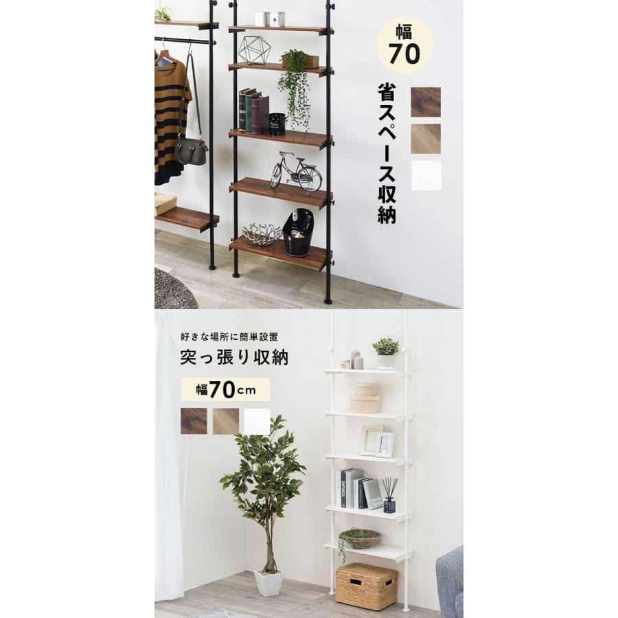 人気の製品 突っ張りラック 棚 おしゃれ 幅70cm Supplystudies Com