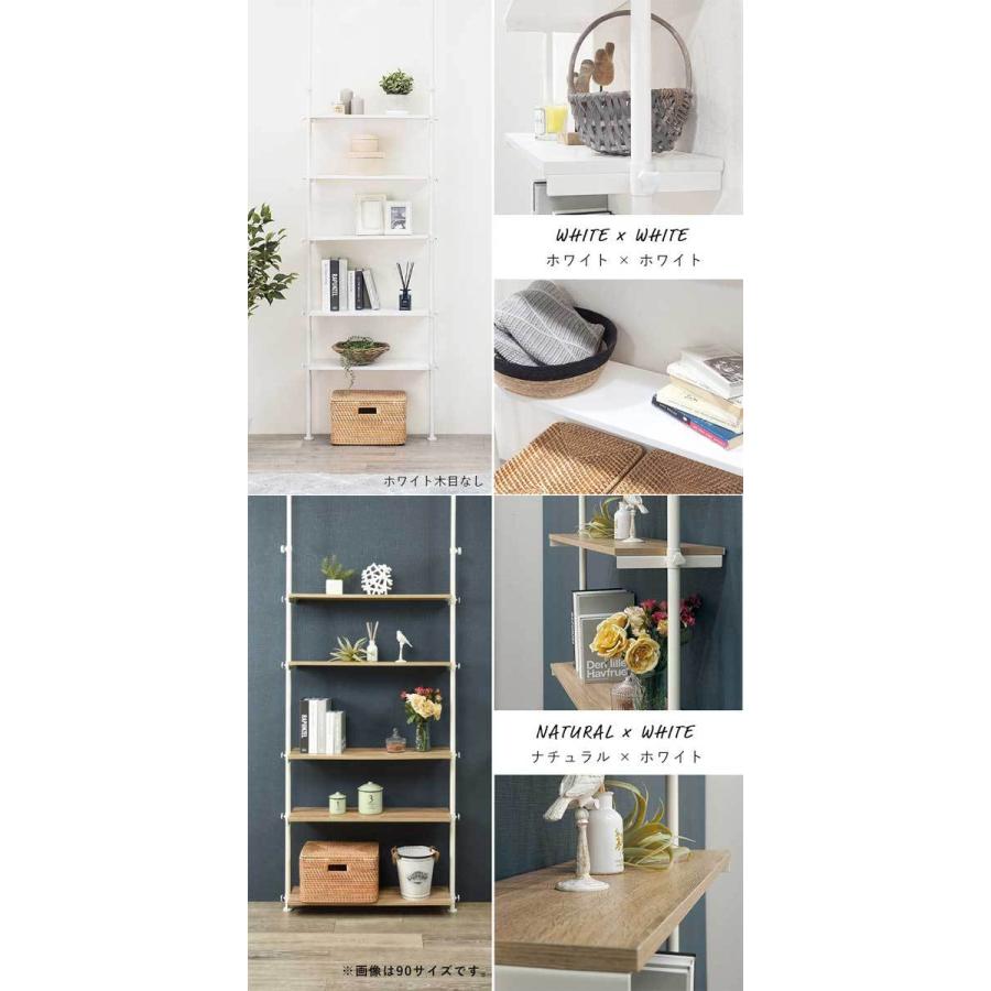 突っ張りラック 棚 おしゃれ 幅70cm : モダンな家具屋の通販イー