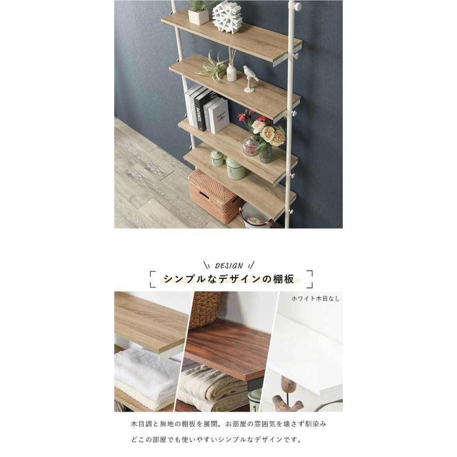 【GWセール】【未使用品】突っ張り棚　おしゃれ　モダン 突っ張りラック 棚 おしゃれ 幅90cm : モダンな家具屋の通販イー