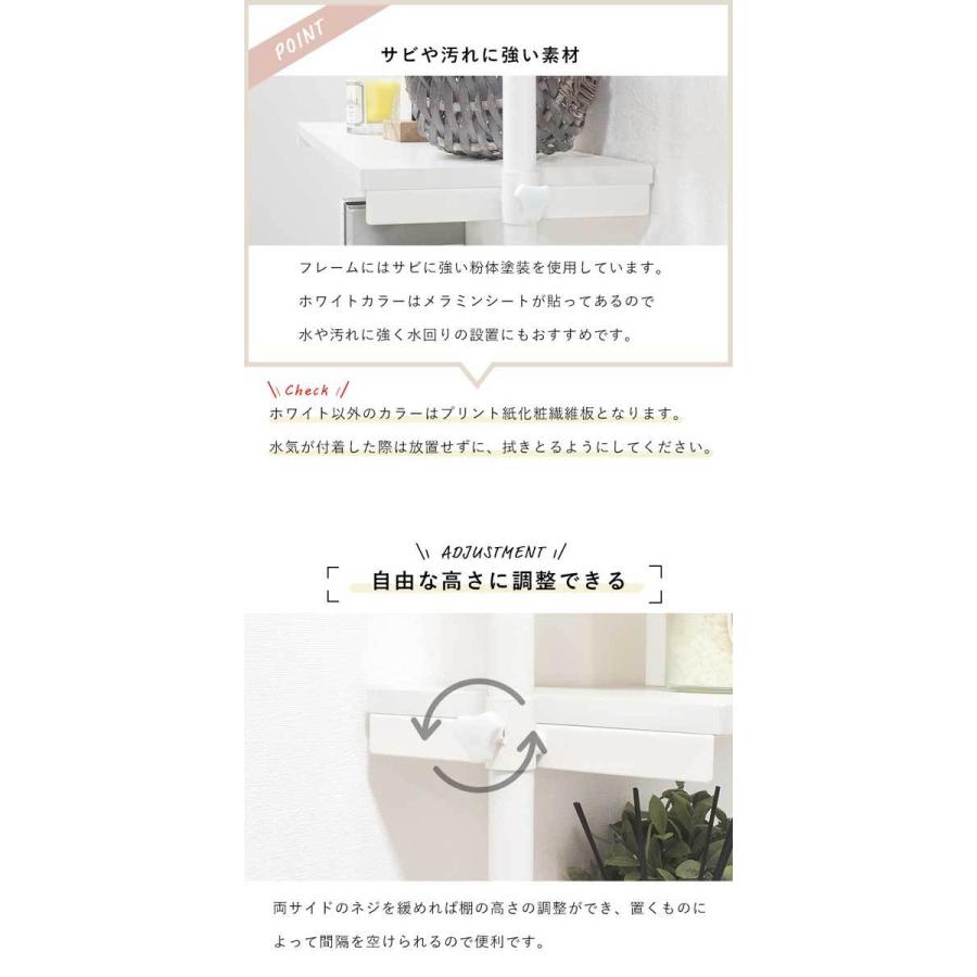 突っ張りラック 棚 おしゃれ 幅90cm : モダンな家具屋の通販イー