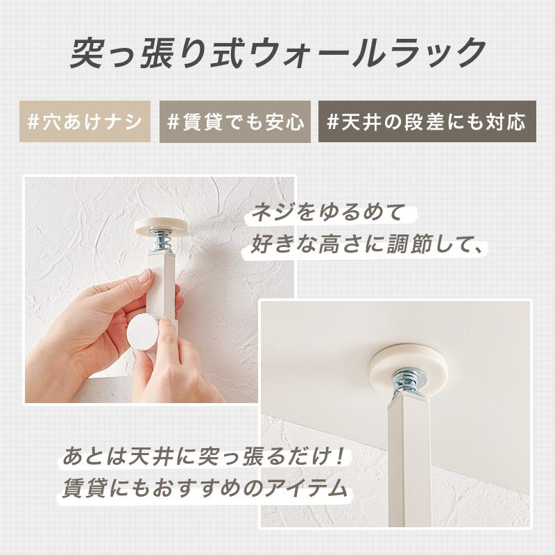 突っ張り ミラー付きラック ウォールラック 棚 おしゃれ 幅40cm