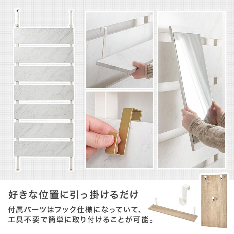 突っ張り ミラー付きラック ウォールラック 棚 おしゃれ 幅80cm