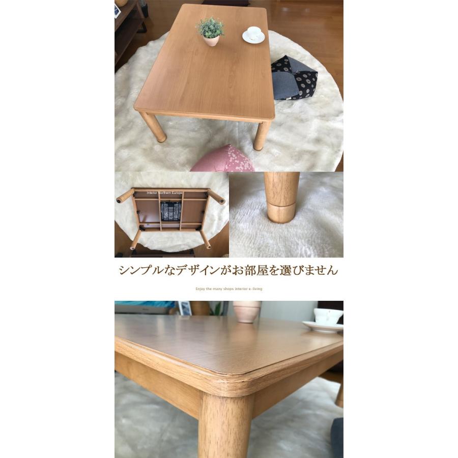 こたつ 長方形 105 本体 おしゃれ こたつテーブル : モダンな家具屋の