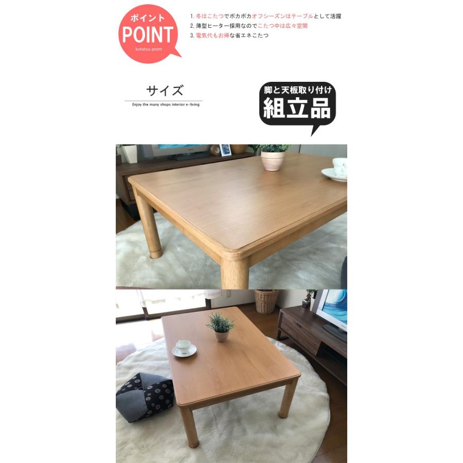 こたつ 長方形 105 本体 おしゃれ こたつテーブル : モダンな家具屋の