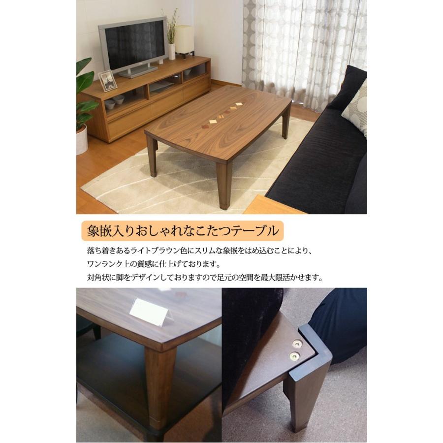 こたつ 長方形 120 : モダンな家具屋の通販イーリビング - 通販