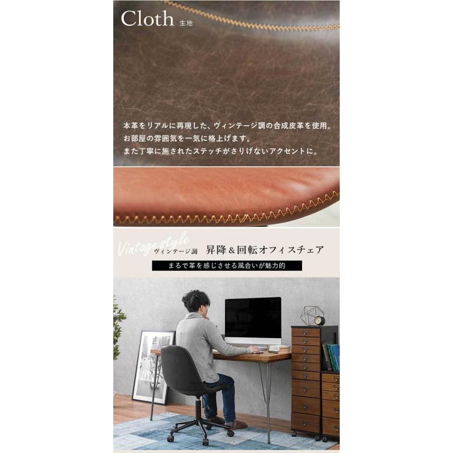 キャスター付き昇降チェア おしゃれ アンティーク : モダンな家具屋の