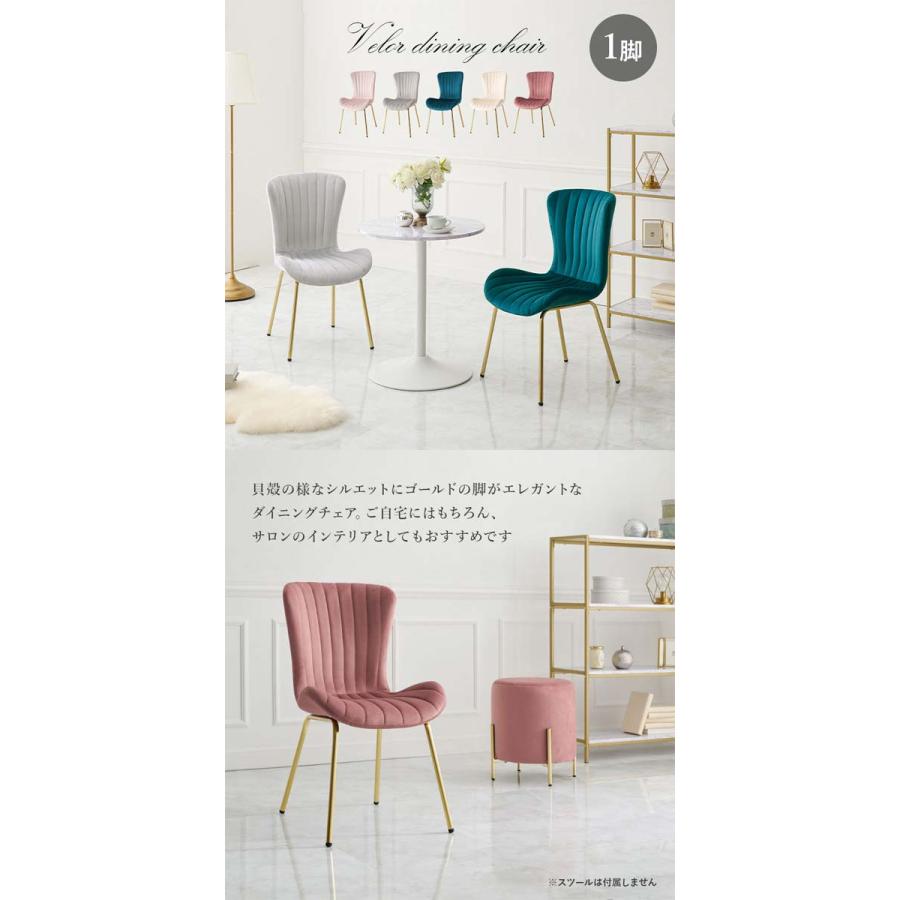 【新品】ダイニングチェア　カフェスタイル　北欧風　スタイリッシュ　1脚 ダイニングチェア おしゃれ 北欧 1脚 完成品 カフェ風 ダイニング
