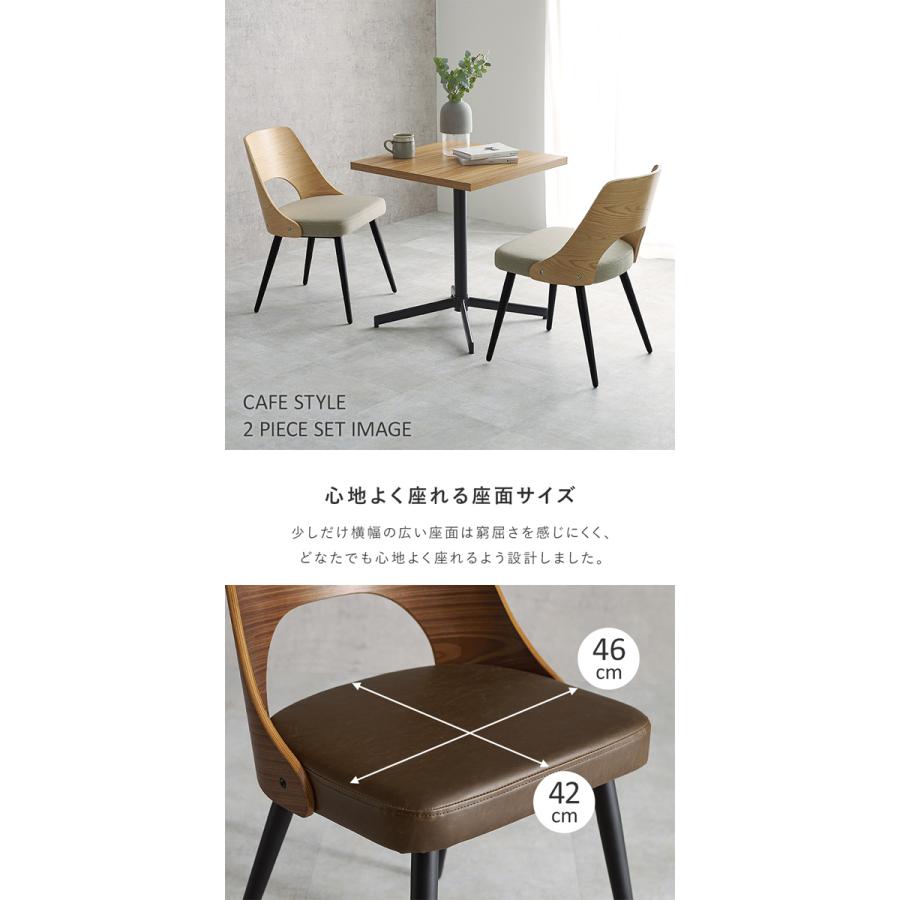 ダイニングチェア 同色2脚セット おしゃれ 北欧 スチール : モダンな