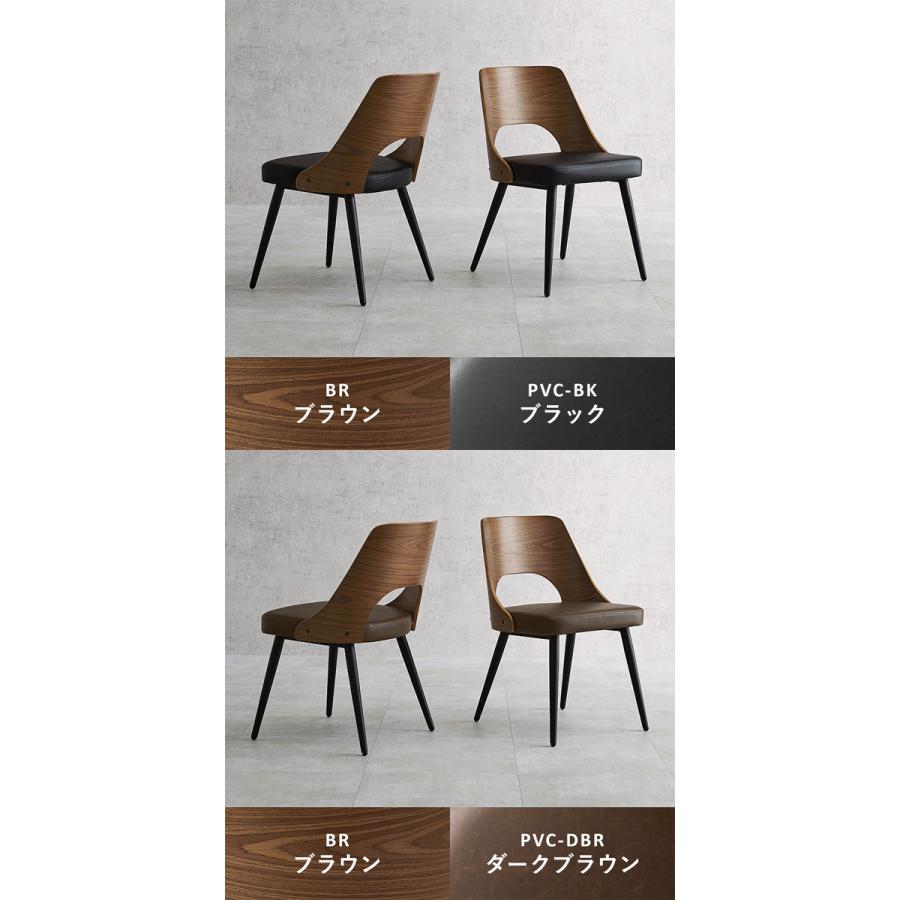 ダイニングチェア 同色2脚セット おしゃれ 北欧 スチール : モダンな