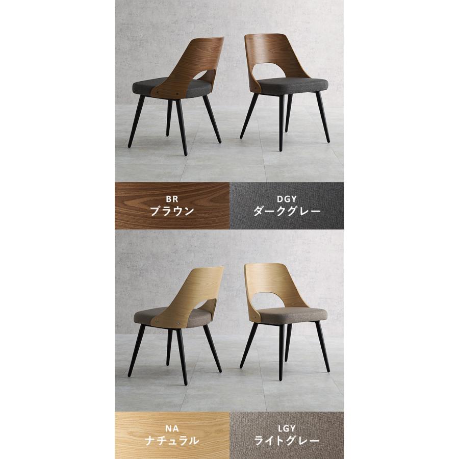 ダイニングチェア 同色2脚セット おしゃれ 北欧 スチール : モダンな