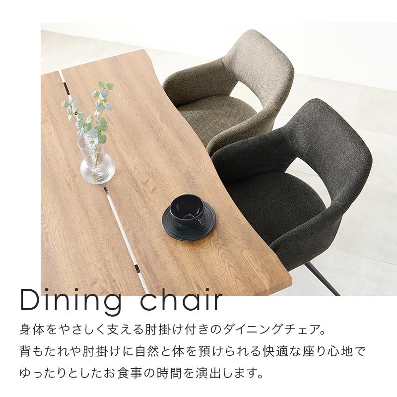 ダイニングチェア 回転 肘付き 1脚単品 おしゃれ 北欧 スチール