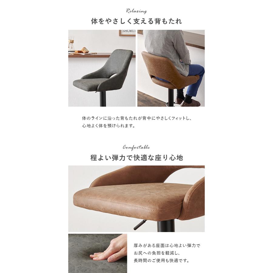 カウンターチェア バーチェア ハイスツール 回転式 ガス圧昇降式_3