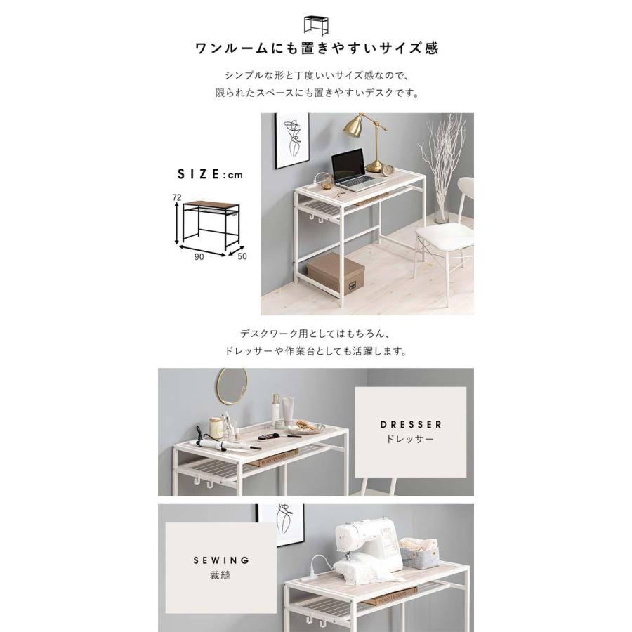 パソコンデスク コンパクト デスクチェアセット 幅90cm : モダンな家具