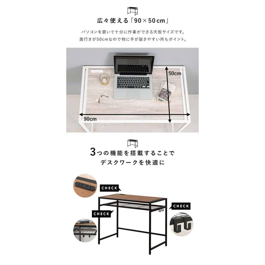 パソコンデスク コンパクト デスクチェアセット 幅90cm : モダンな家具