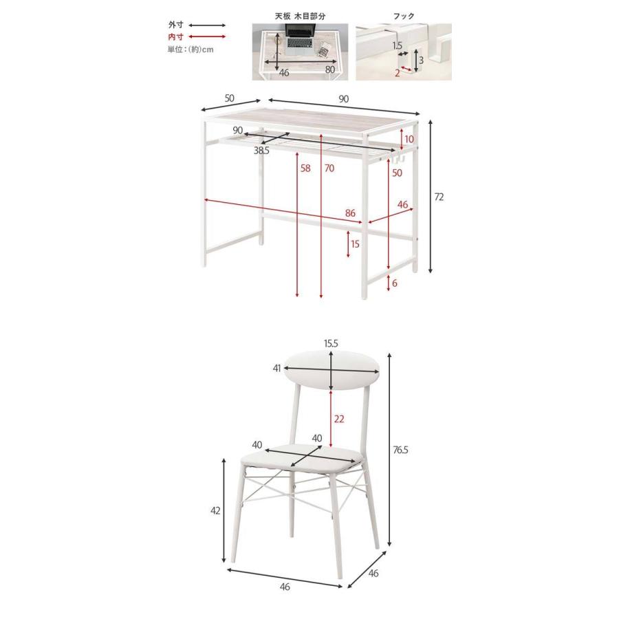 パソコンデスク コンパクト デスクチェアセット 幅90cm : モダンな家具