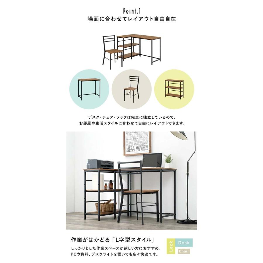 デスクチェア3点セット パソコンデスク テーブル おしゃれ 幅80cm