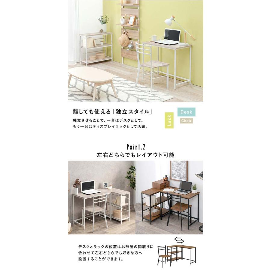 デスクチェア3点セット パソコンデスク テーブル おしゃれ 幅80cm