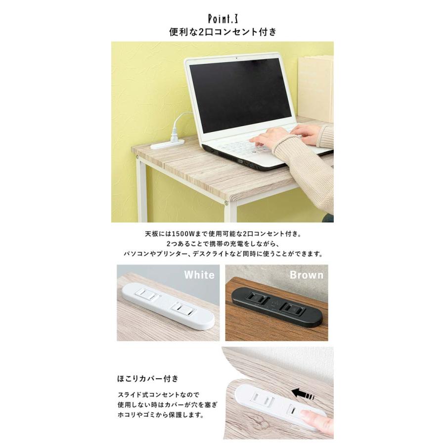 デスクチェア3点セット パソコンデスク テーブル おしゃれ 幅80cm