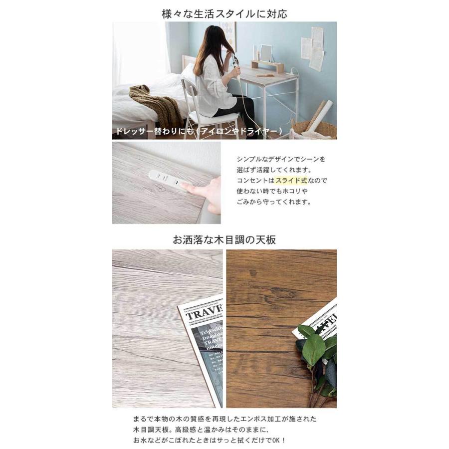 デスクチェアセット パソコンデスク 木製 80cmの画像