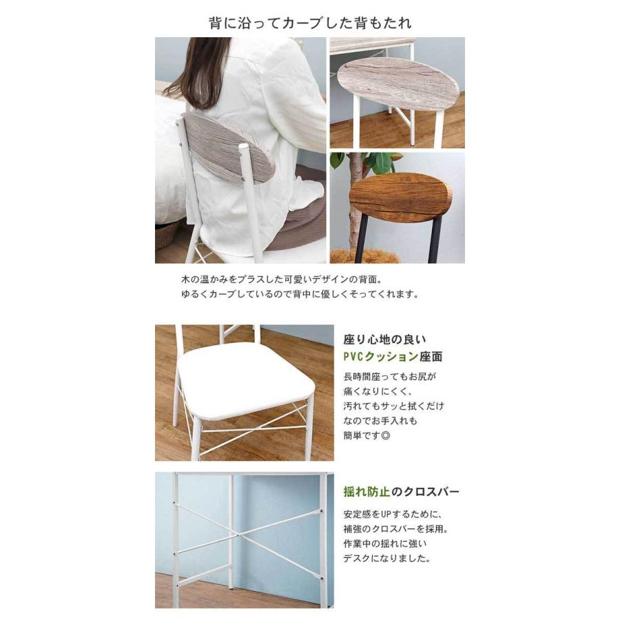 デスクチェアセット パソコンデスク 木製 80cmの画像
