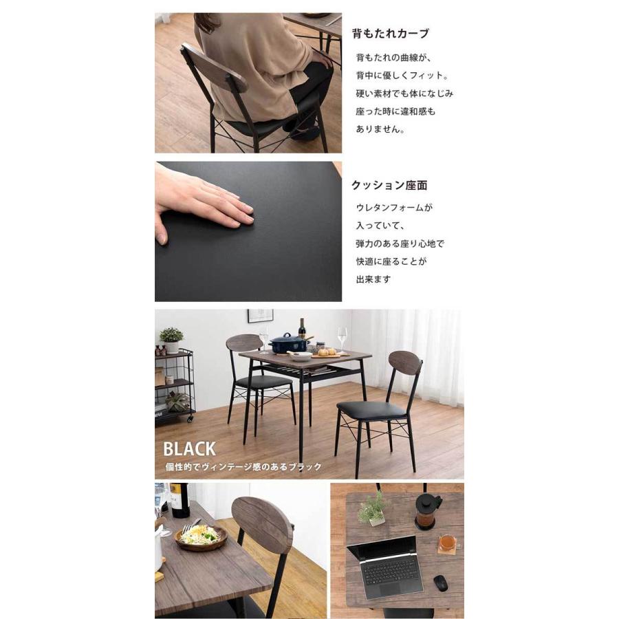 ダイニングテーブル3点セット おしゃれ 北欧 カフェ アイアン