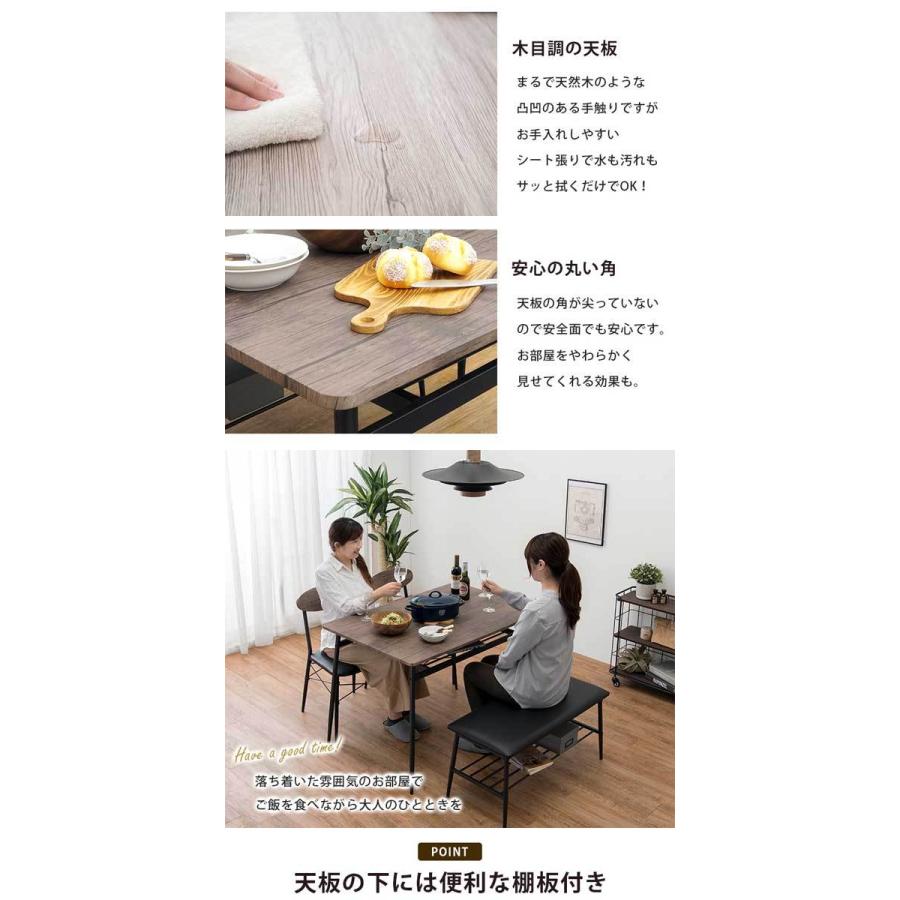 ダイニングテーブル4点セット おしゃれ 北欧 カフェ アイアン : モダン
