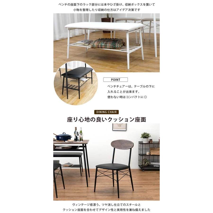 ダイニングテーブル4点セット おしゃれ 北欧 カフェ アイアン : モダン