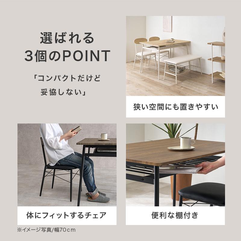 長方形 ダイニングテーブルセット 幅105cm 4人用 4点セット ダイニング